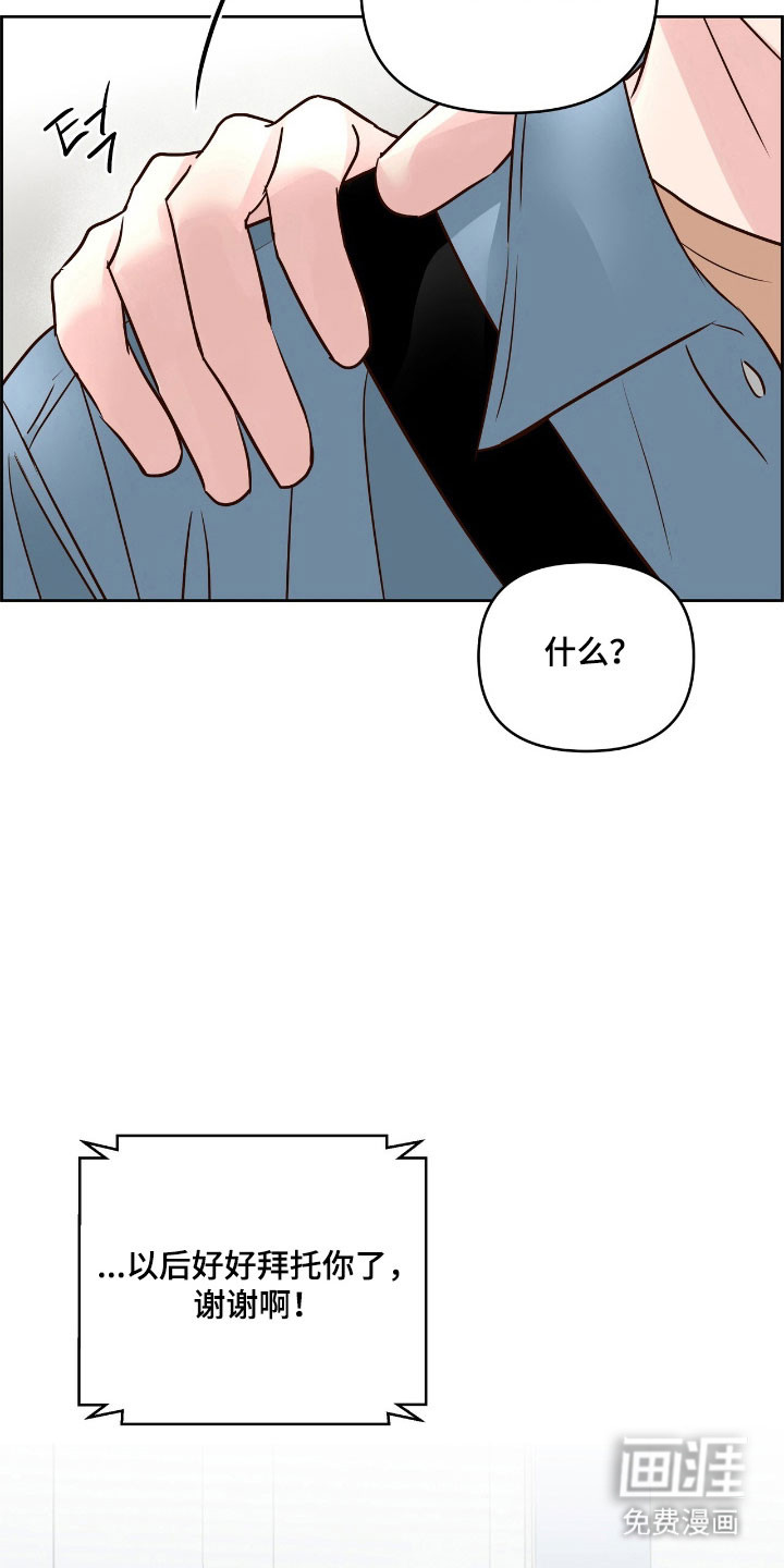 第19话11