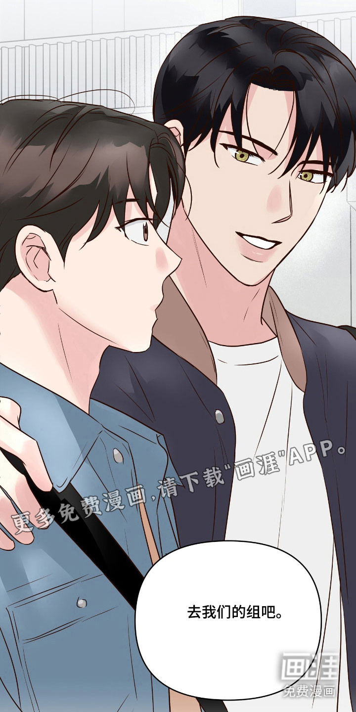 第19话12