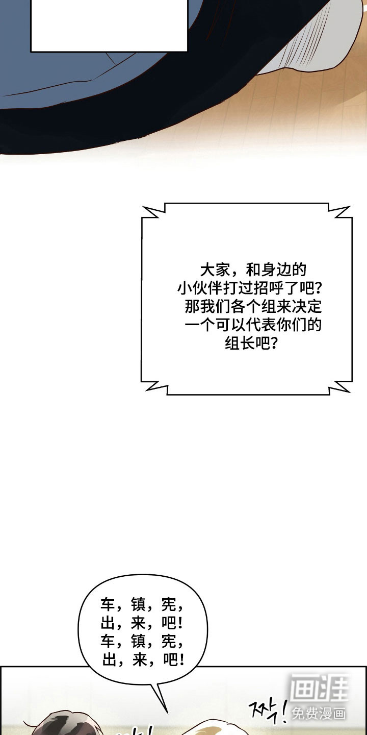 第19话17