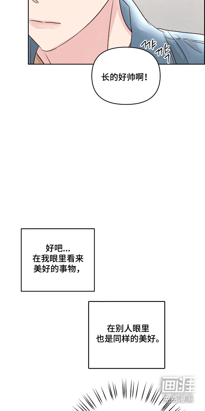 第19话19