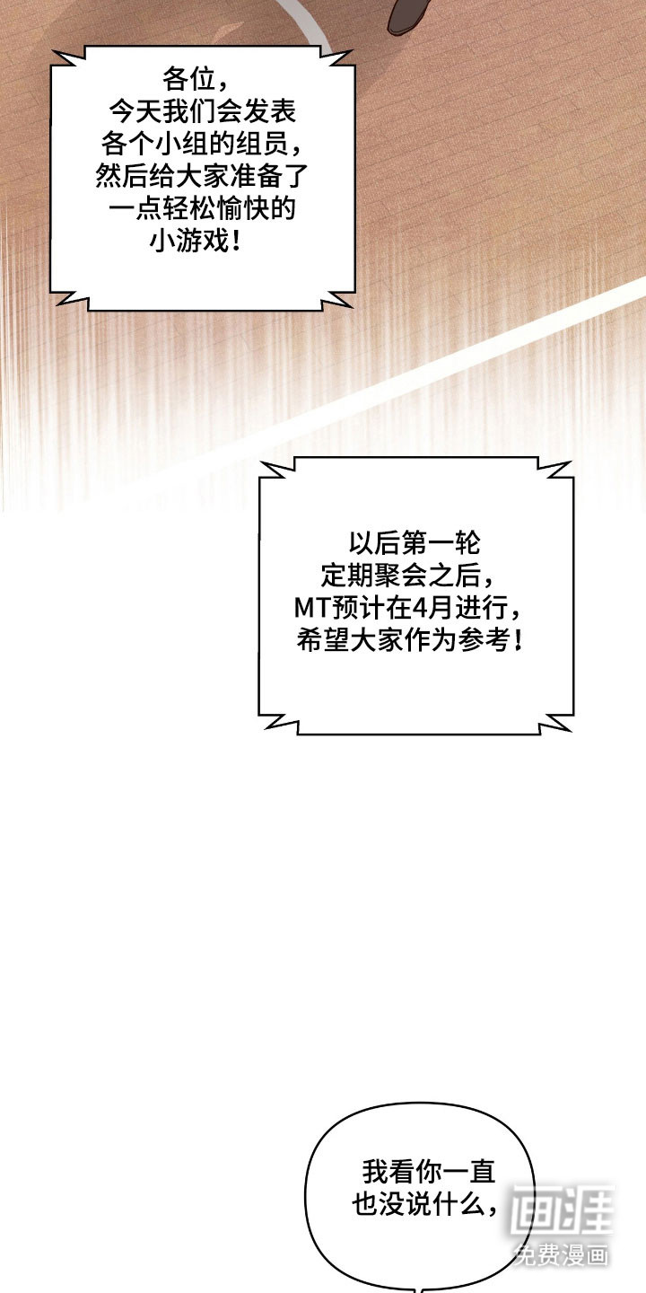 第19话2