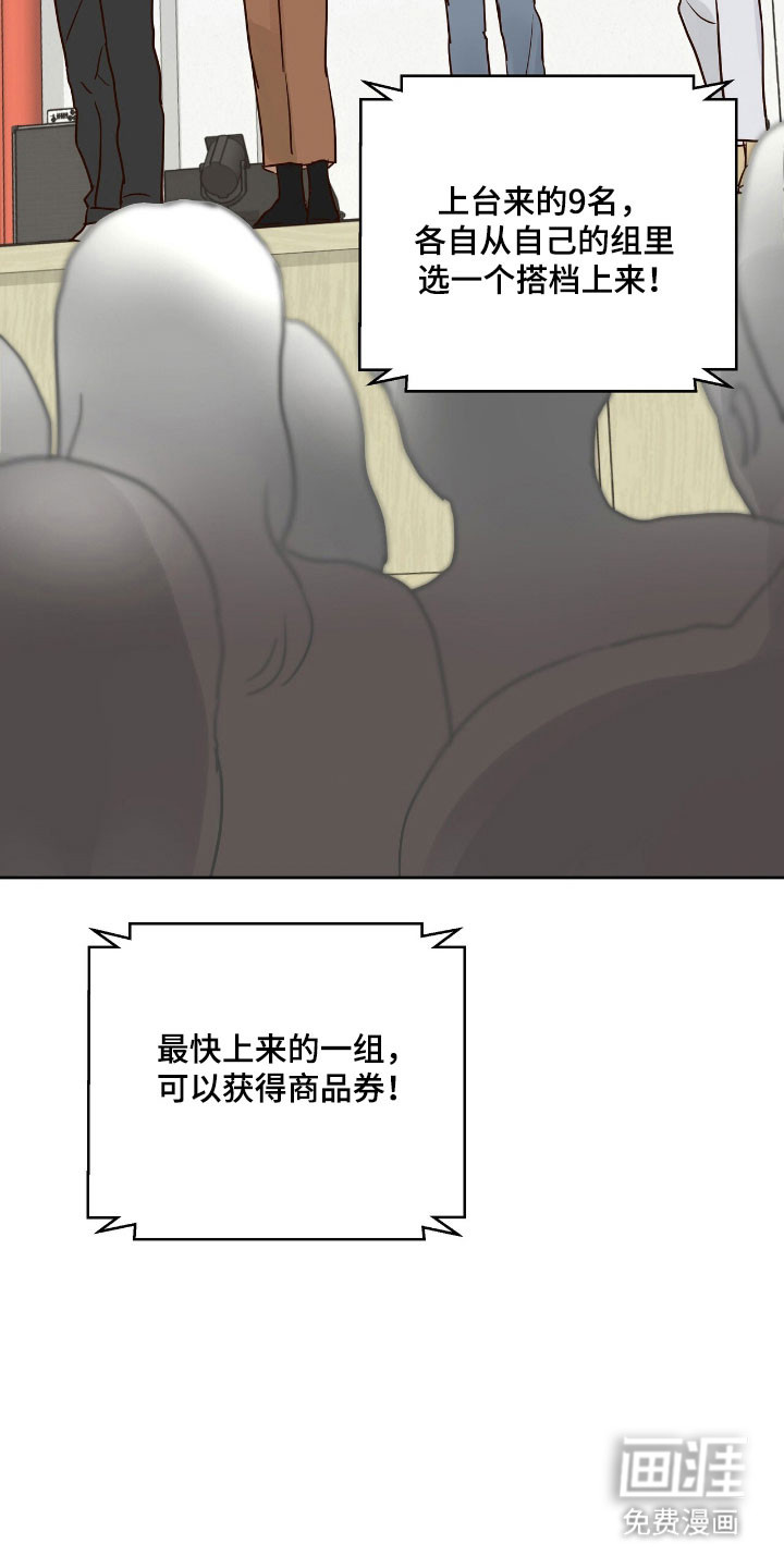 第19话22