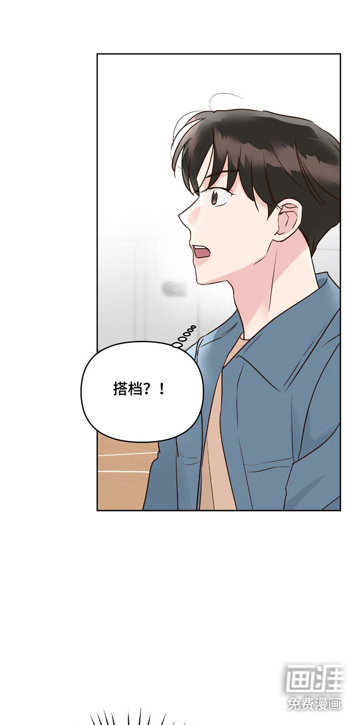第19话23