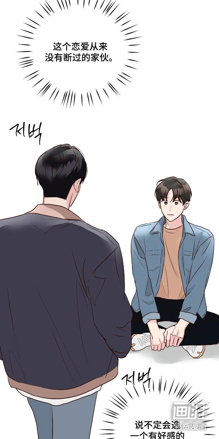 第19话24