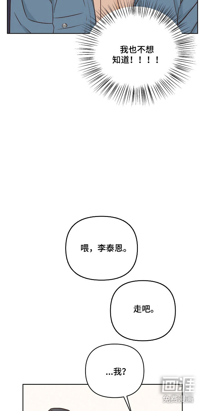 第19话26