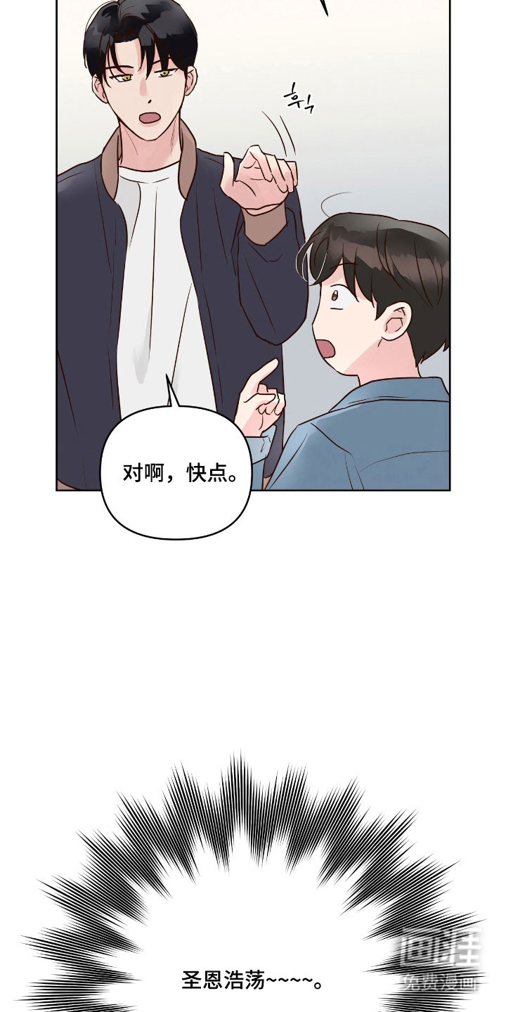 第19话27