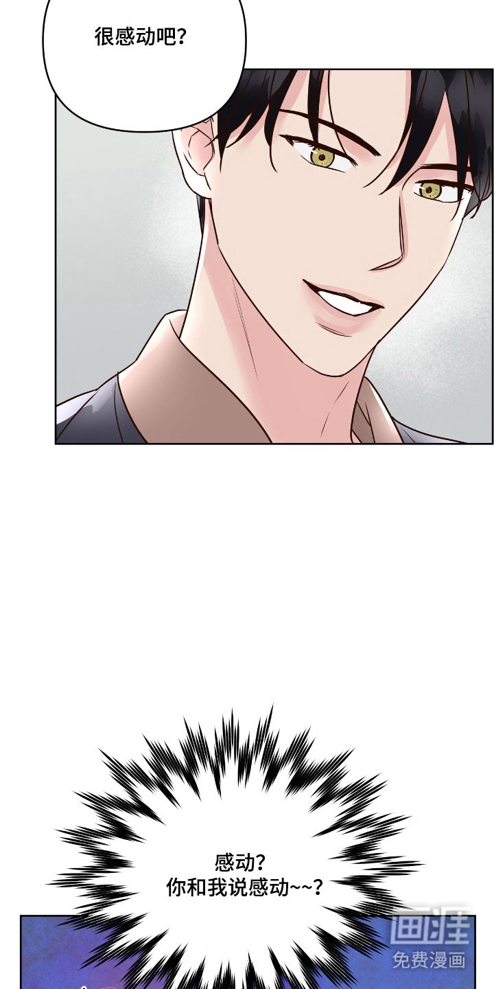 第19话4