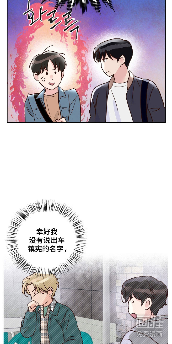 第19话5