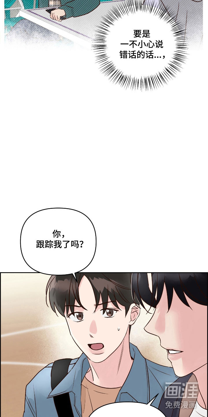 第19话6