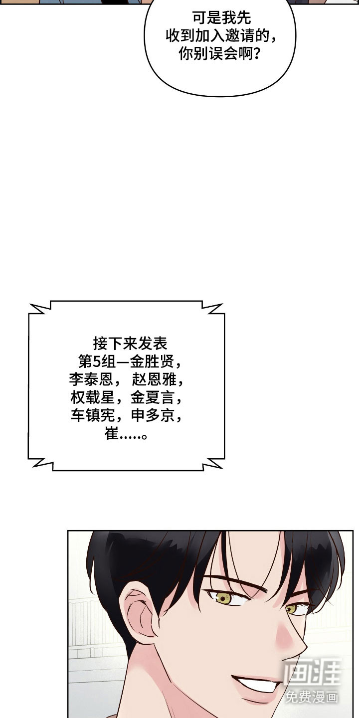 第19话7