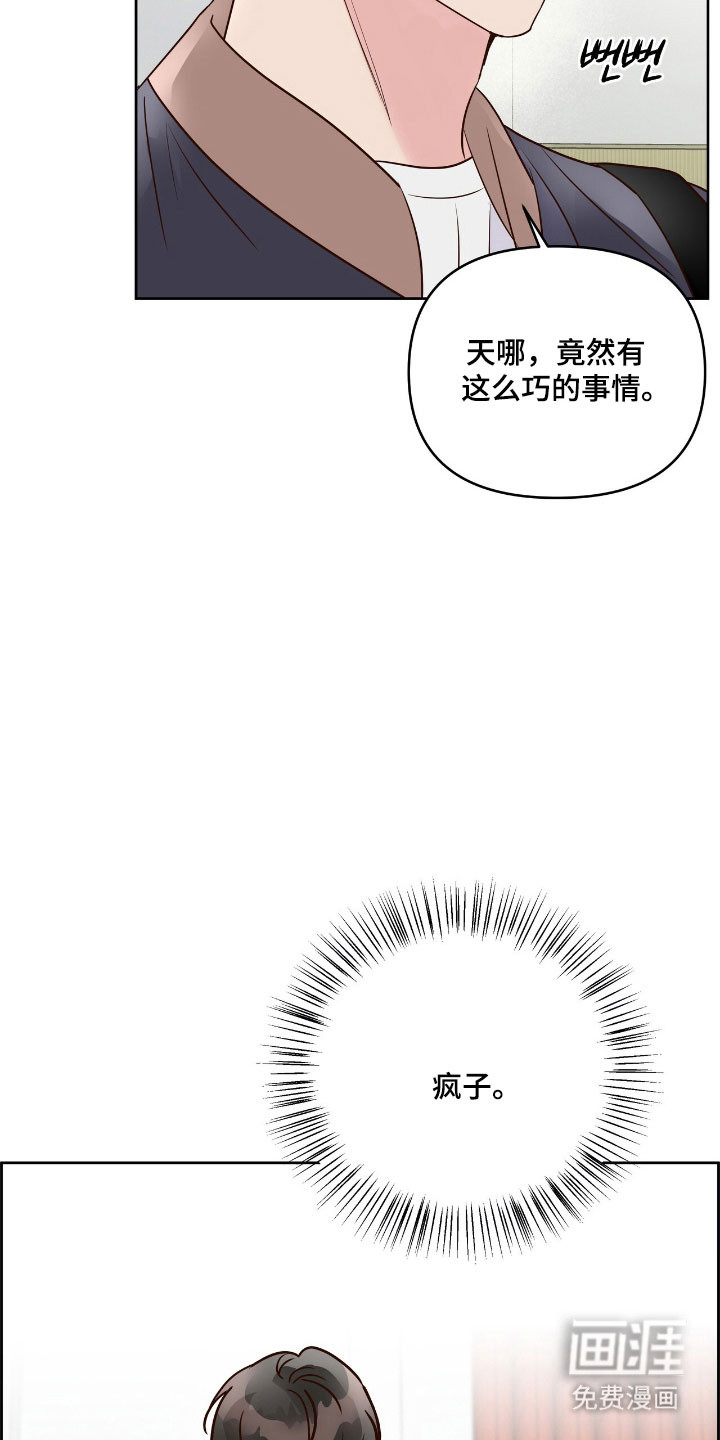 第19话8
