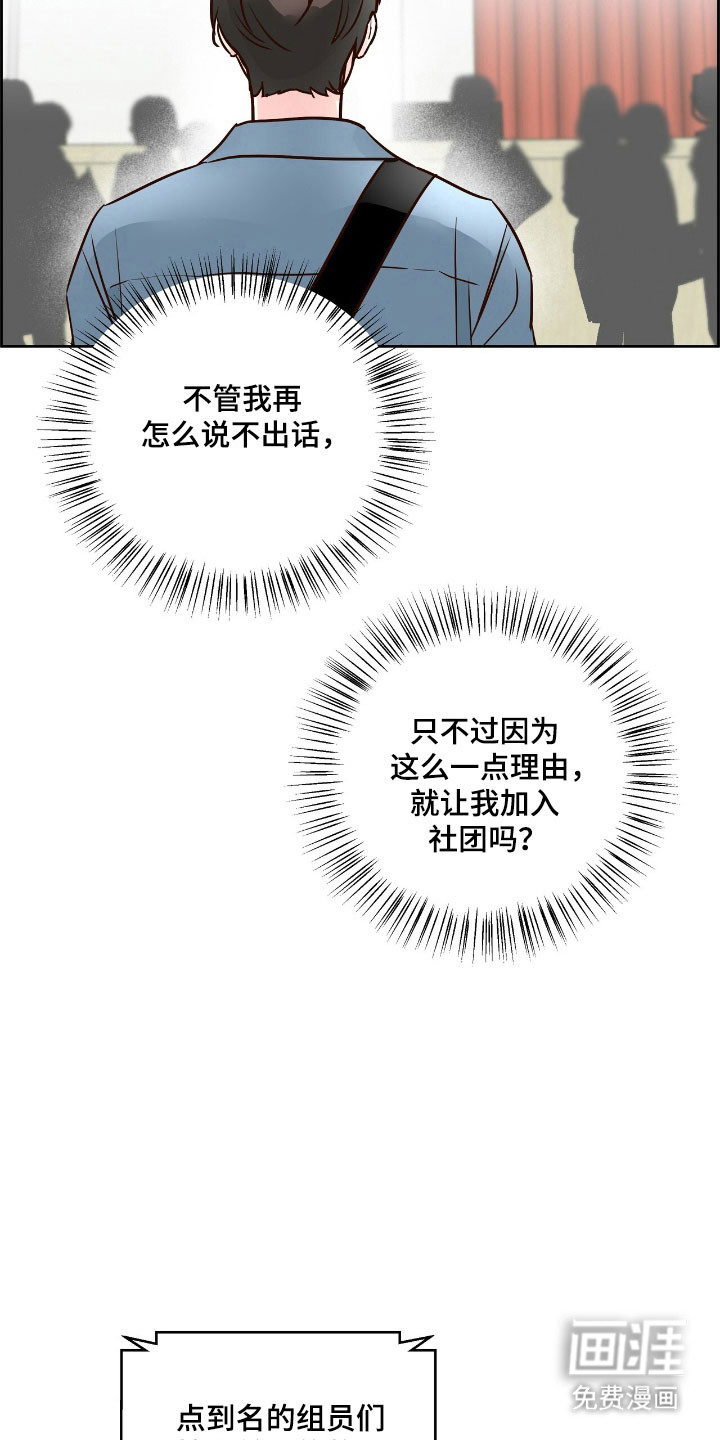 第19话9