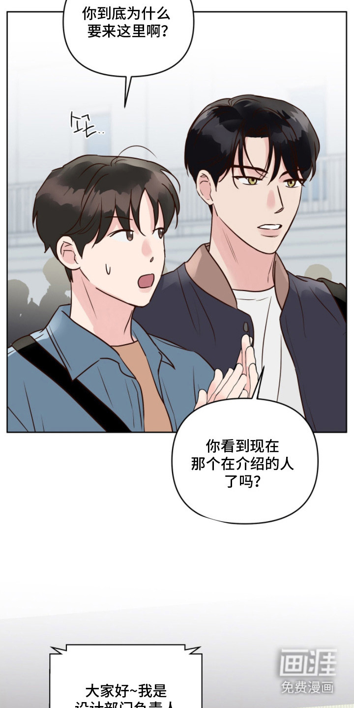 第18话13