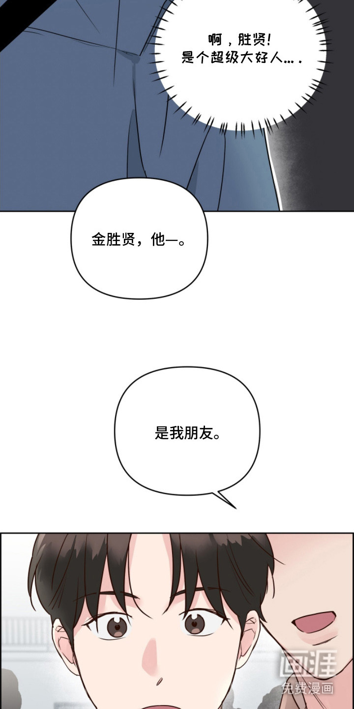 第18话15