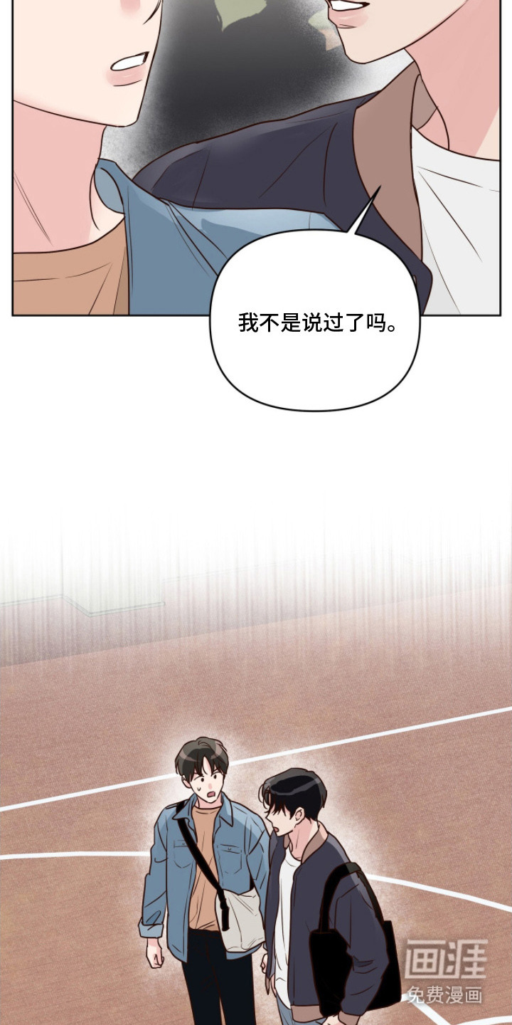 第18话17