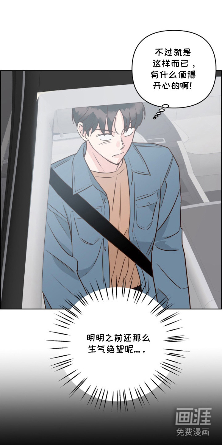 第18话2