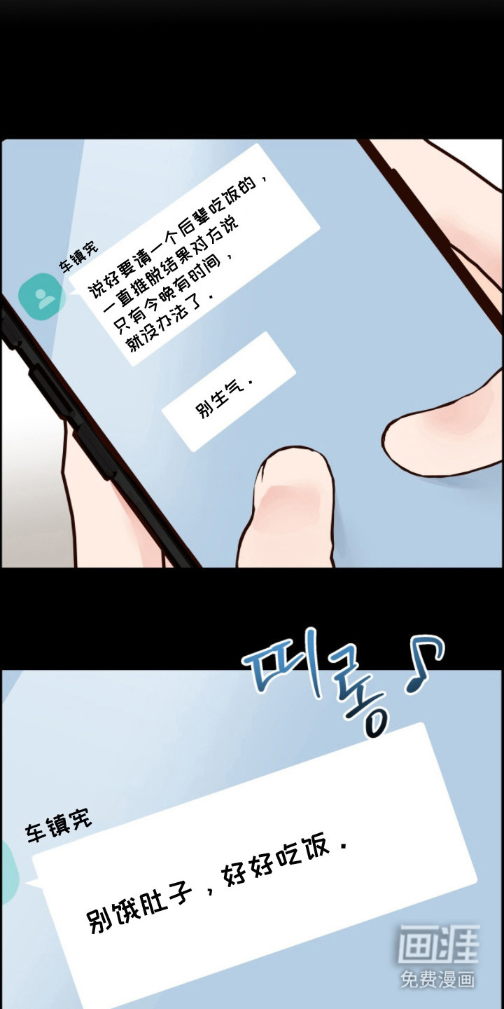 第18话3