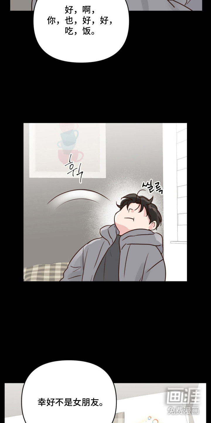 第18话5