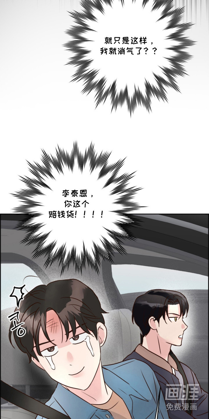 第18话7