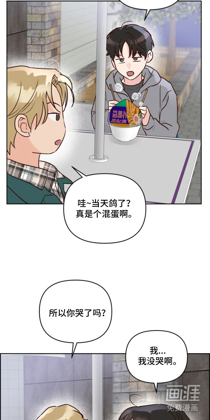 第17话1