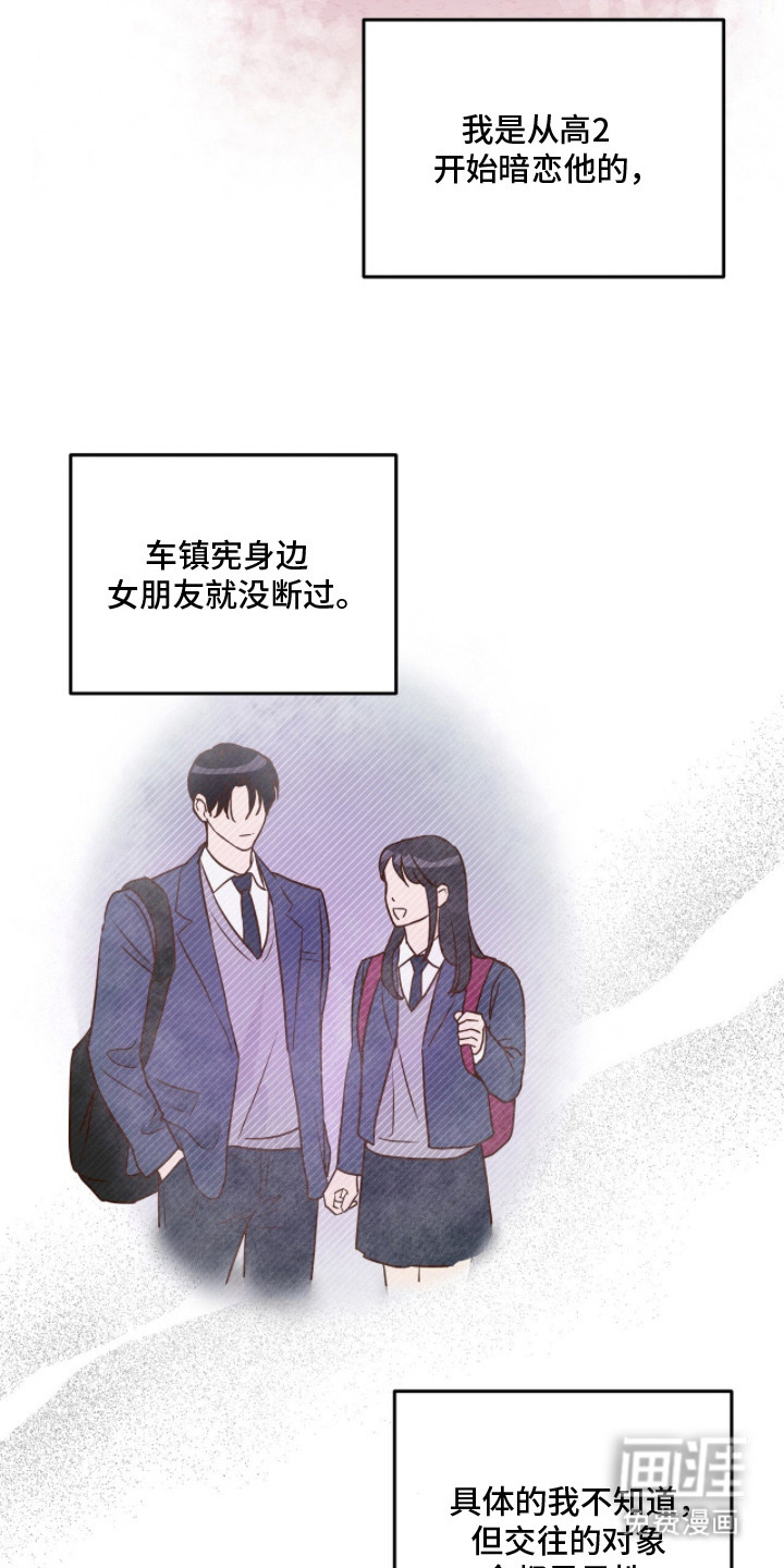 第17话10