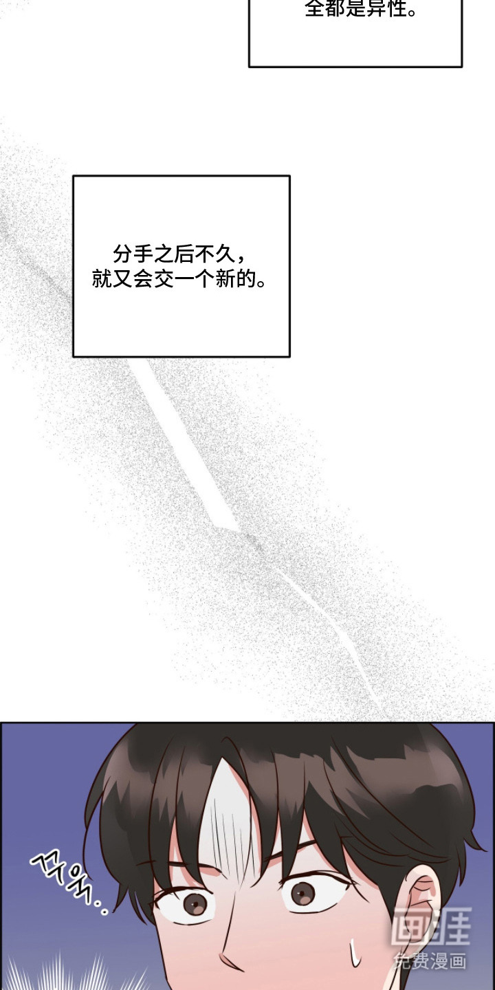 第17话11