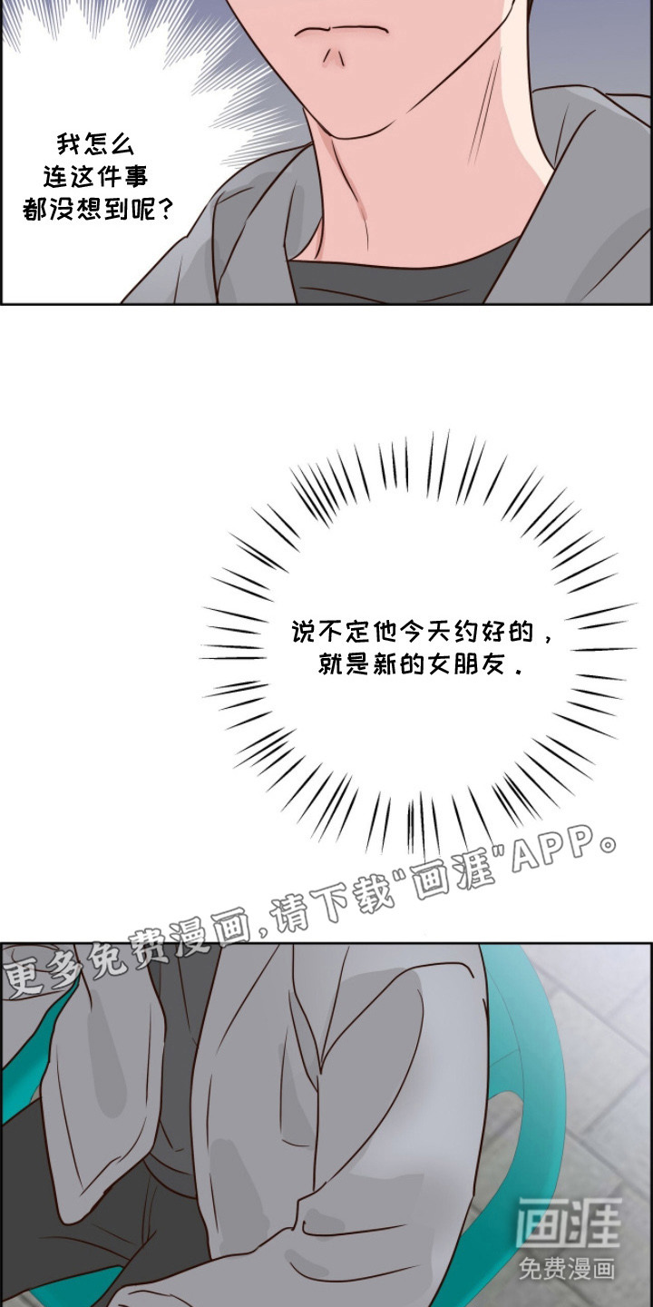 第17话12