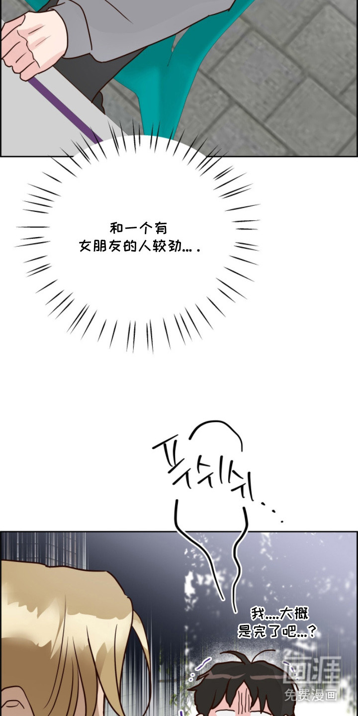 第17话13