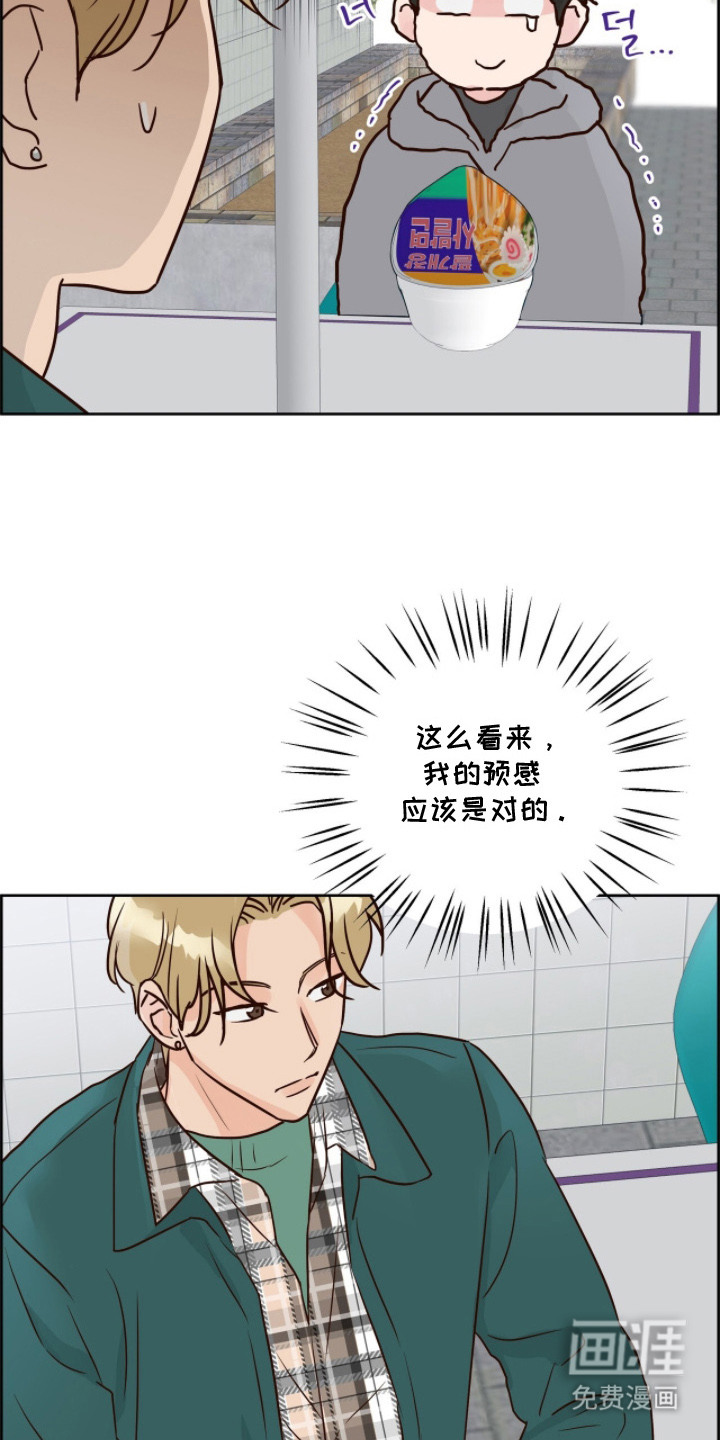 第17话14