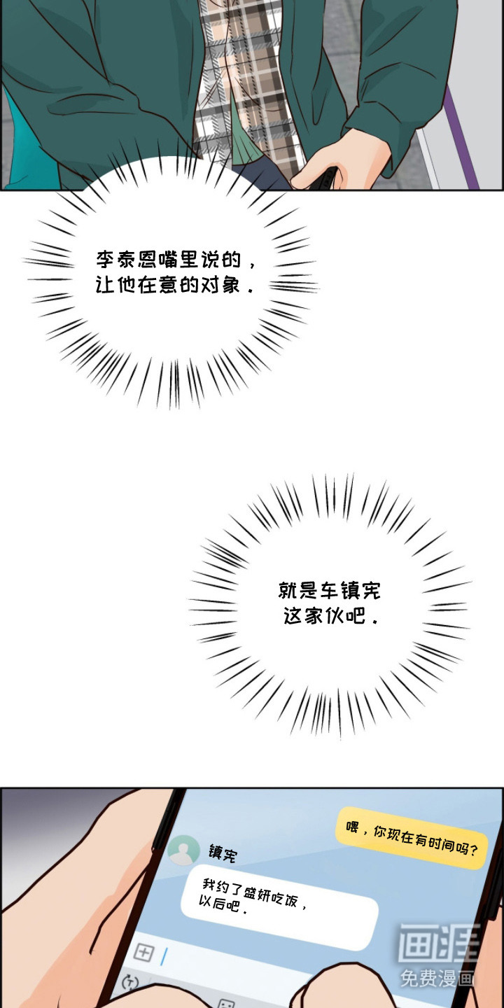第17话15