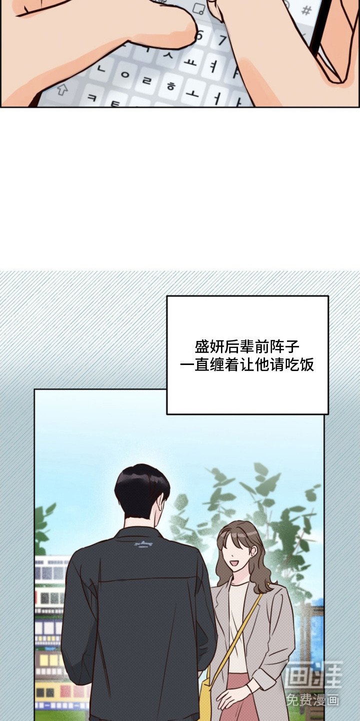 第17话16