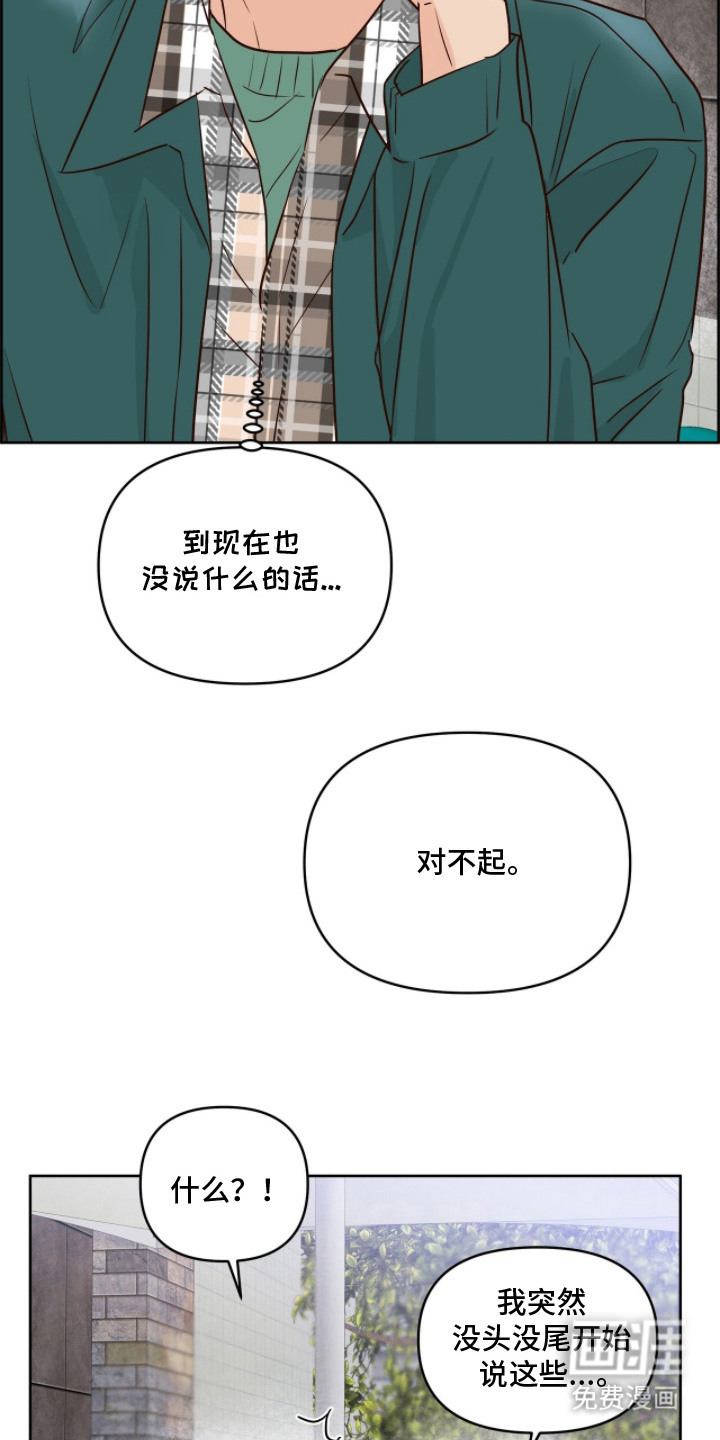 第17话18