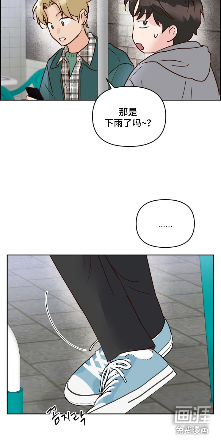 第17话2
