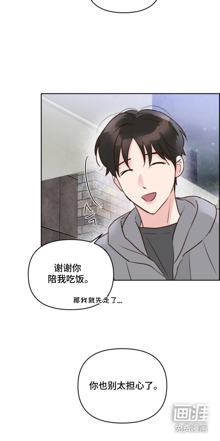 第17话20