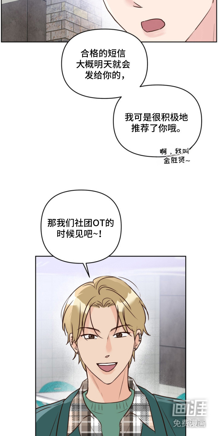 第17话22