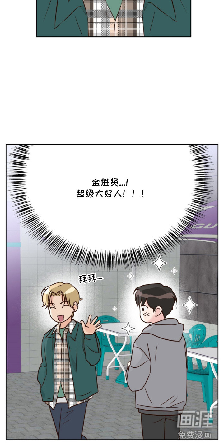 第17话23