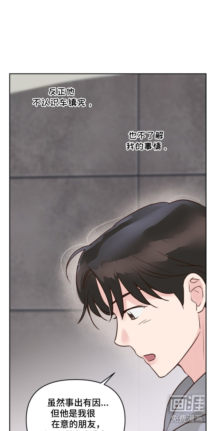 第17话3