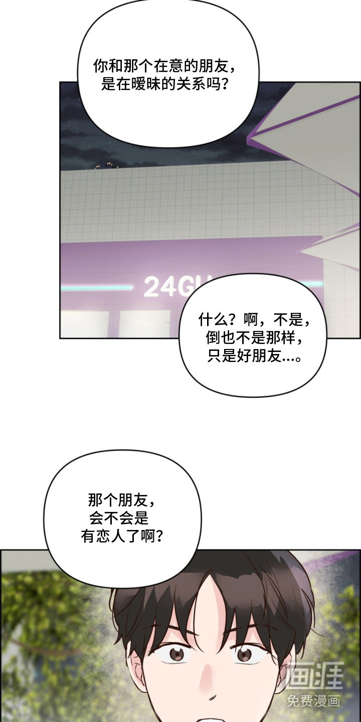 第17话6