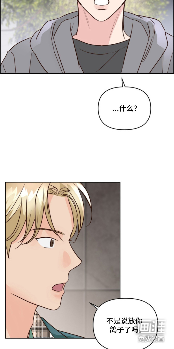 第17话7
