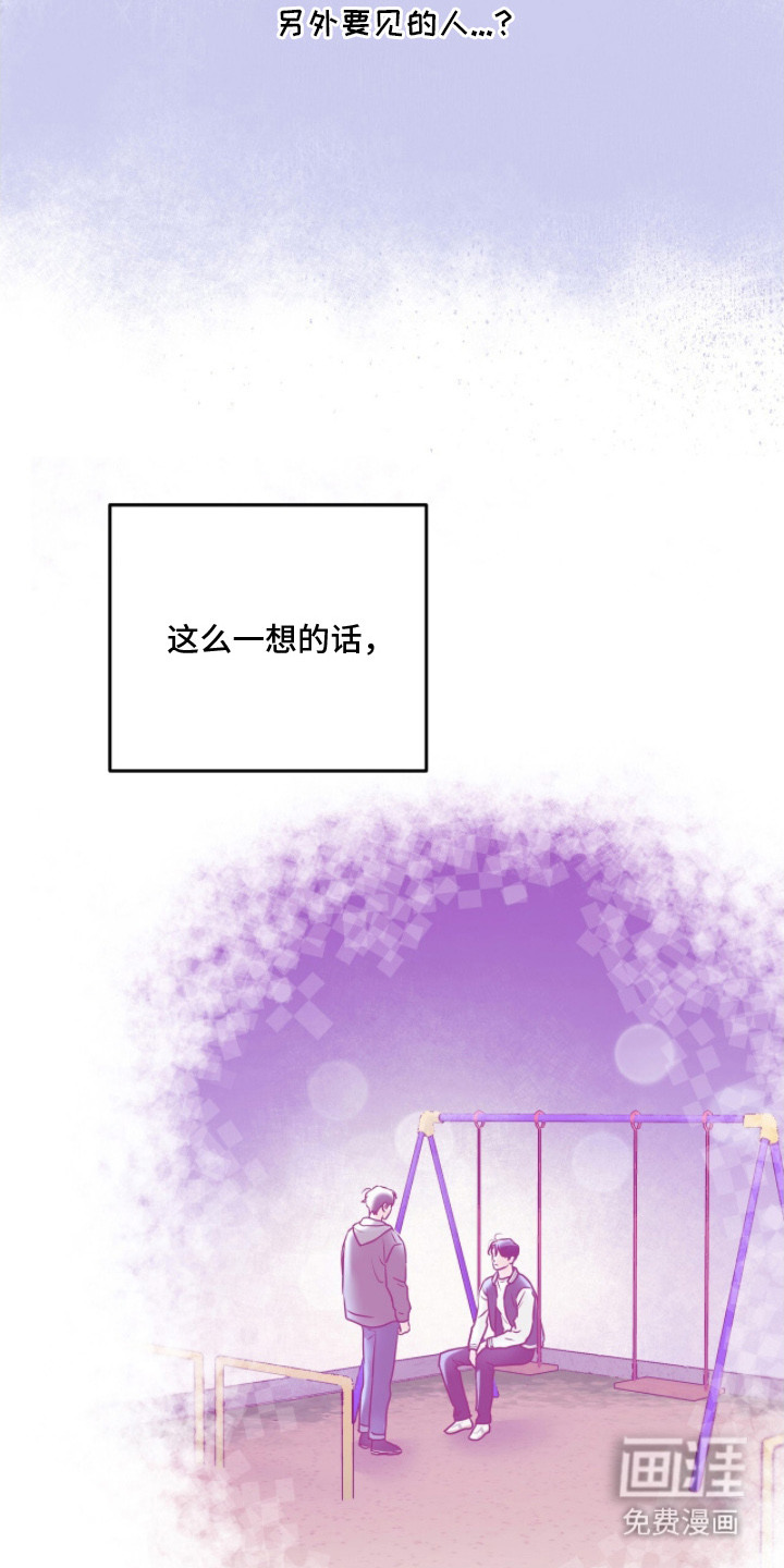 第17话9
