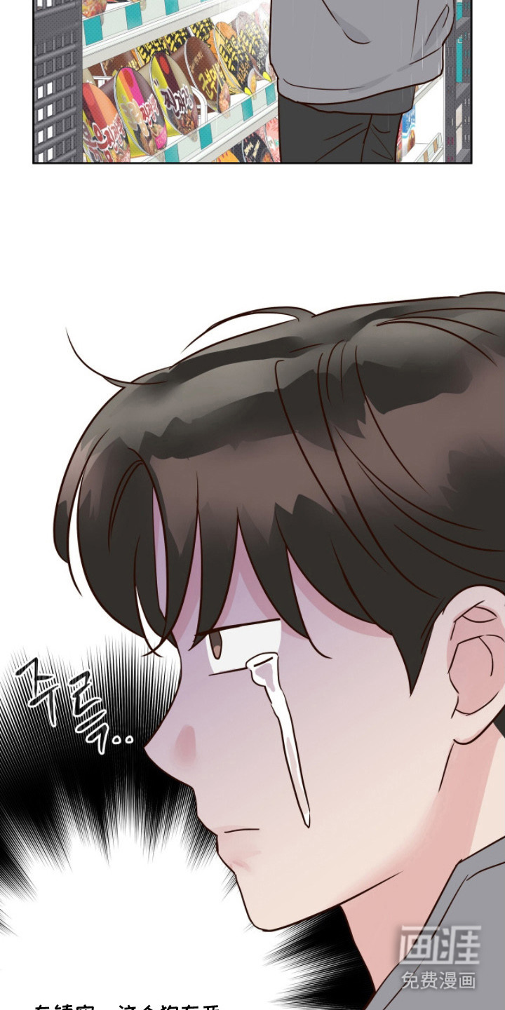 第16话13