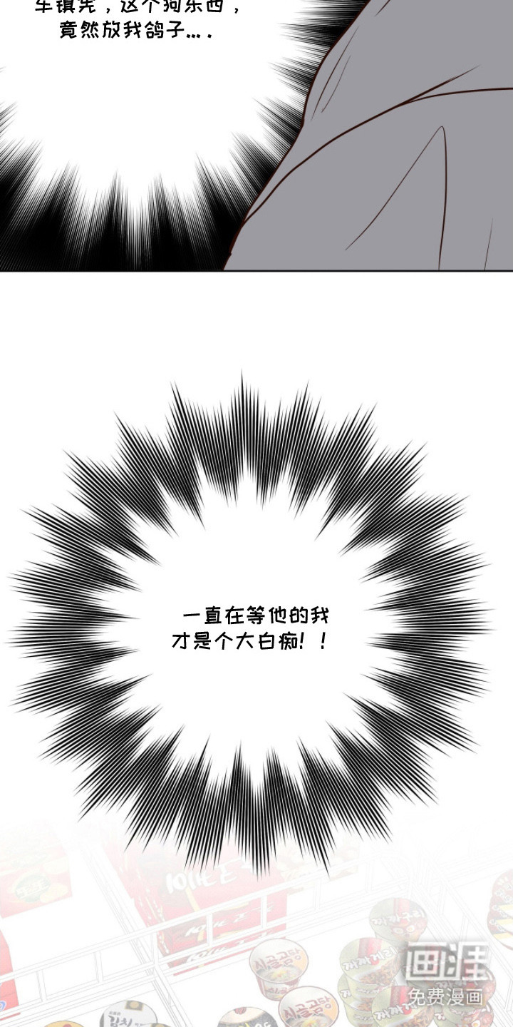第16话14