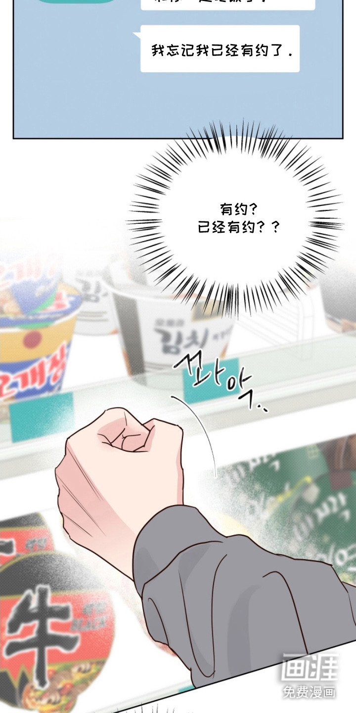 第16话16