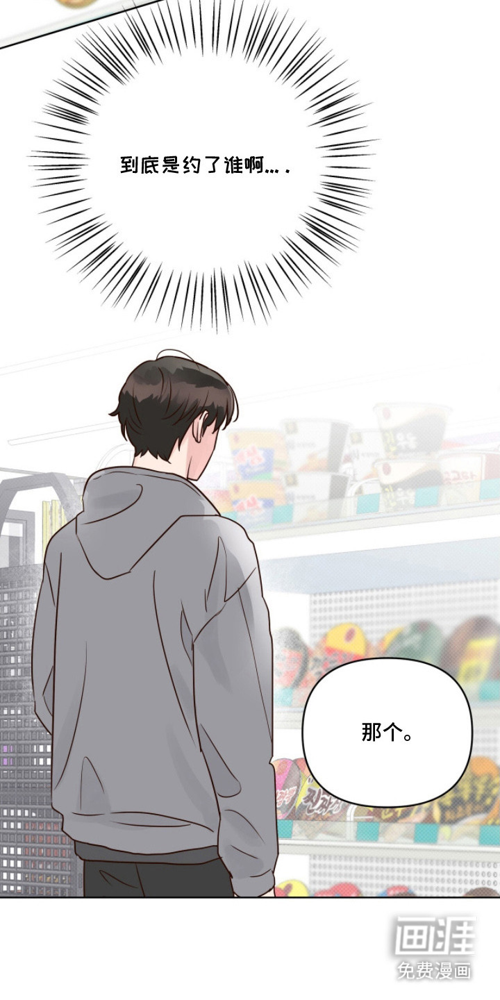 第16话17