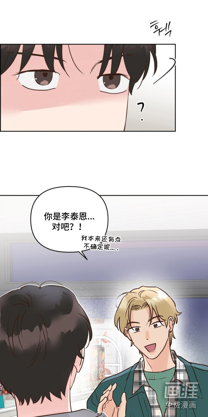 第16话18