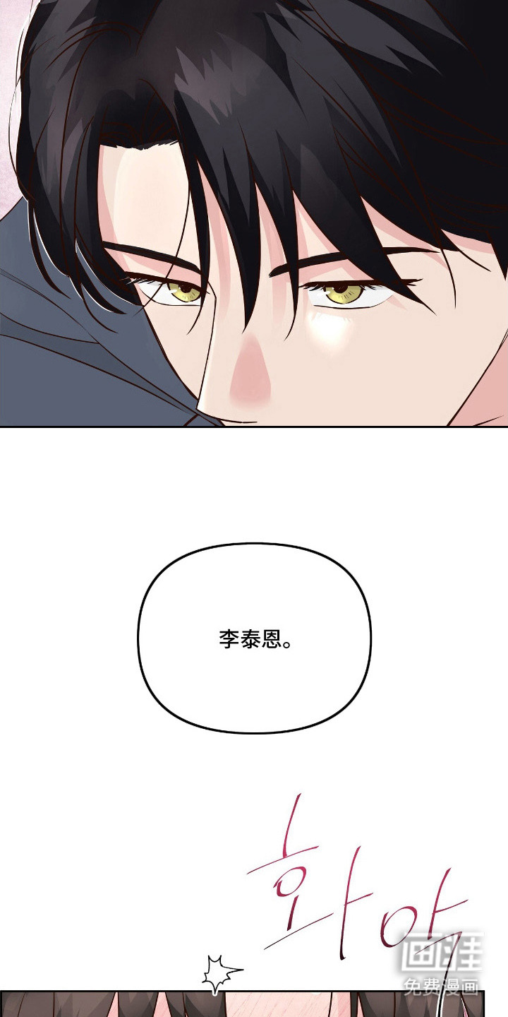第16话3