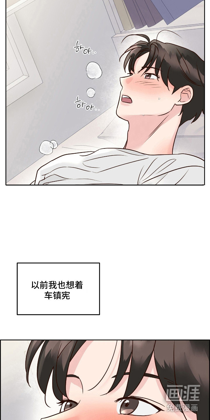第16话6