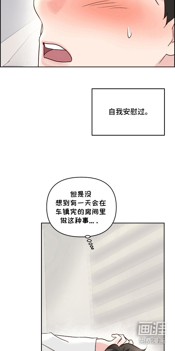 第16话7