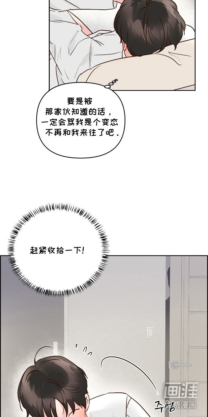 第16话8