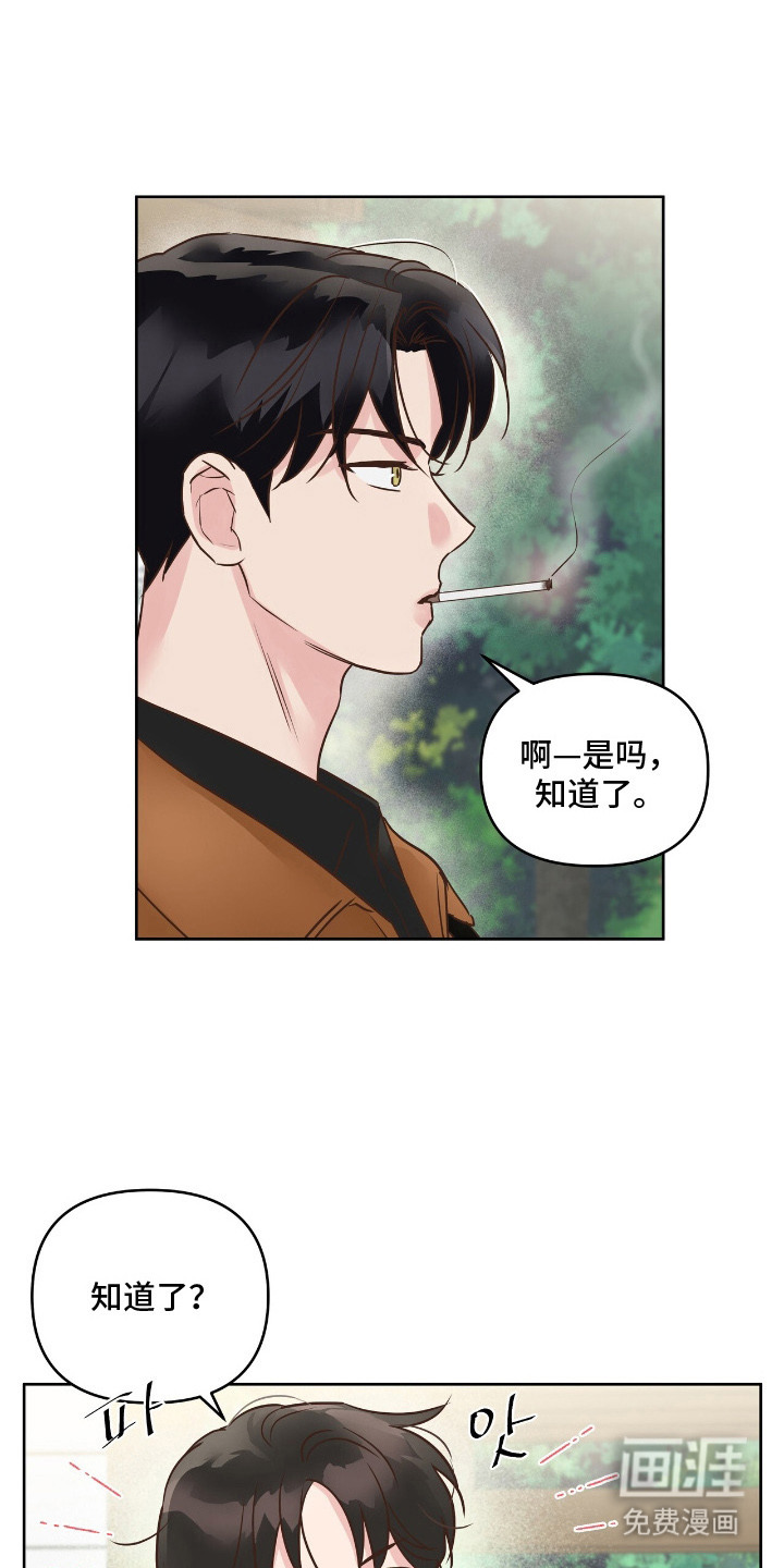 第15话1